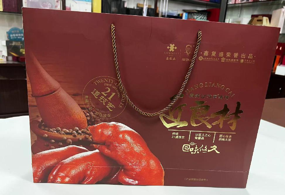 红古礼品盒定制